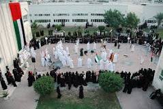 Fujairah Women's College