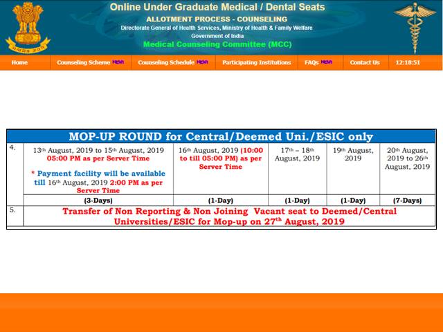 neet-2019-mop-up-round-registration-to-start-from-13th-august.jpg